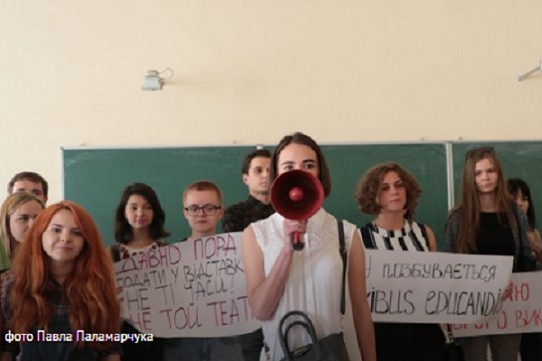 Львівські студенти вимагають призначати викладачів через конкурс