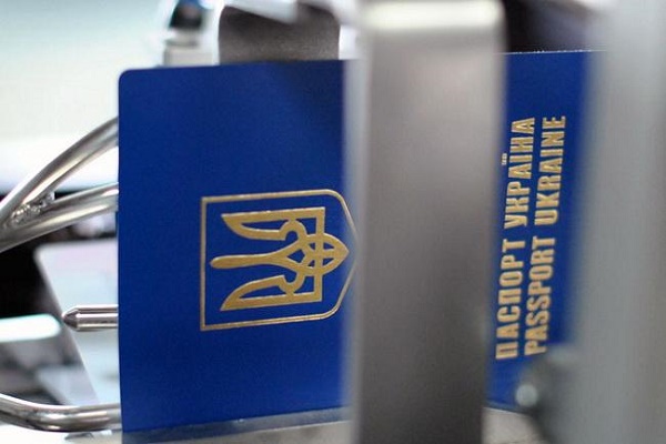 Онлайн-черга для подачі документів на отримання закордонних паспортів запрацювала