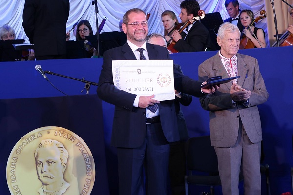 У Дрогобичі відбулася урочиста церемонія вручення Міжнародної премії ім. Івана Франка