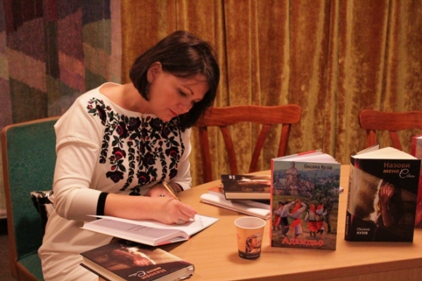 Новий роман прикарпатської письменниці презентували у Львові