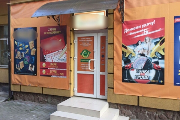 На Львівщині прикрили нелегальний гральний бізнес з мільйонним обігом (Фото)