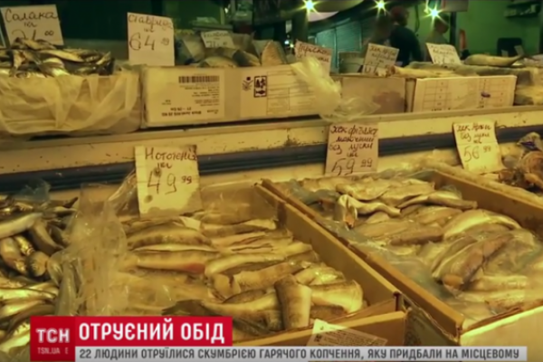 14 отруєних рибою з ринку у Львові досі шпиталізовані