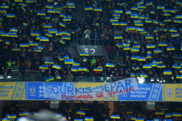 Футбольні фанати нагадали, що Маріуполь – це Україна і розмістили банер «SСURKIS-SEPAR»