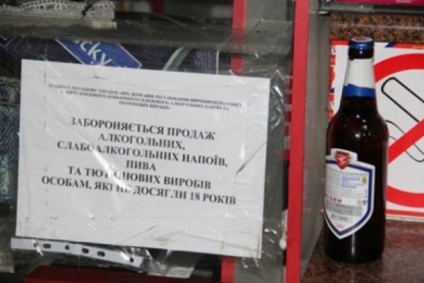 Фіскали стягнули на Львівщині з торговців алкоголю й сигарет 3204,29 тисячі гривень