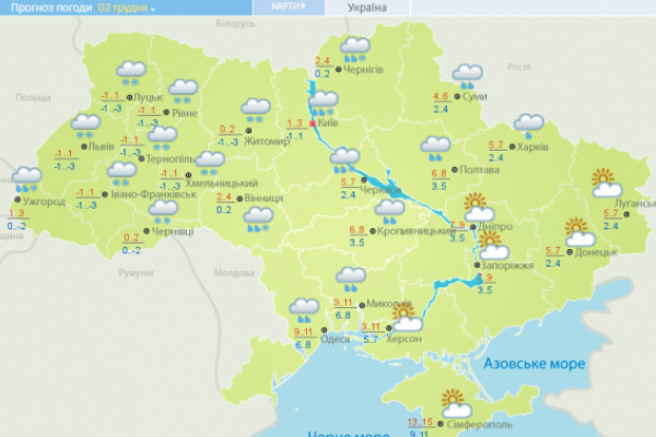 Синоптики попередили про значне ускладнення погодних умов на Львівщині