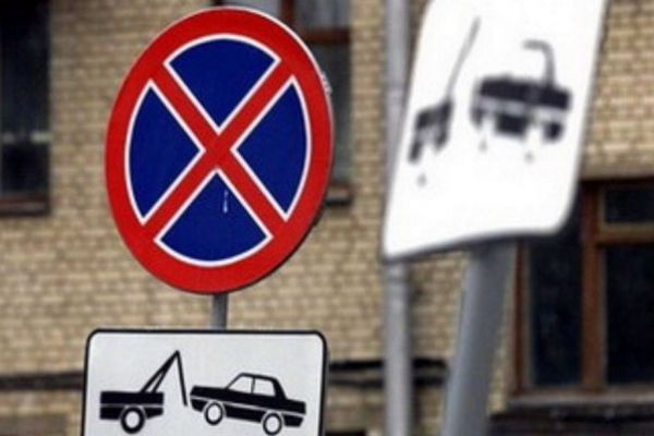 На частині вулиць у центрі Львова заборонять паркуватися