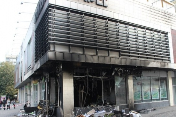 У Львові невідомі вибили вікна у приміщенні «Сбербанку Росії»