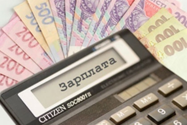 70% мешканців Львівщини отримують зарплату нижче середньої