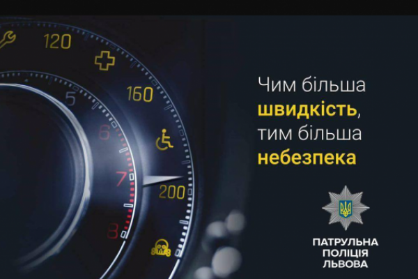 На Львівщині загинув унаслідок наїзду пішохід