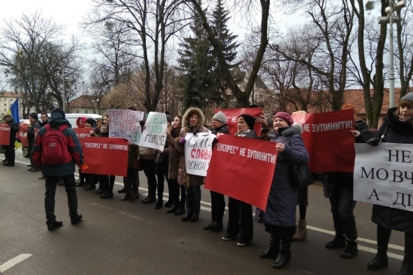 Під ЛОДА протестують проти блокади найтиражнішої україномовної газети «Експрес» (Фото)
