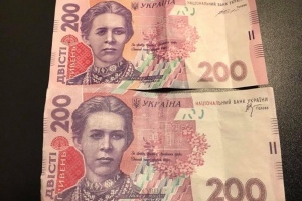У Львові гуляють фальшиві 200-гривневі купюри