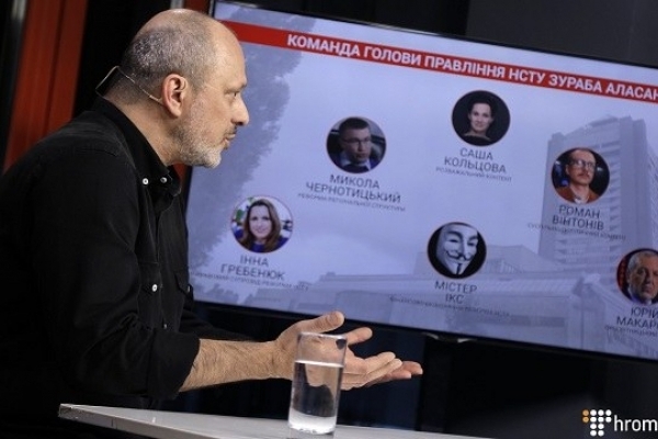 Львівські інтелектуали хочуть усунути Аласанію з українського медіапростору (Відео)