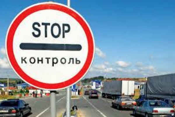 Нові «митні» правила покращать інвестиційний клімат України, – платники податків