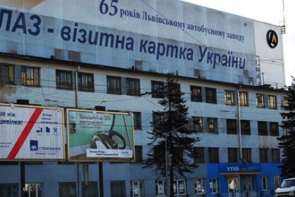 Борг Львівської міськради автобусному заводу викупила компанія з управління активами