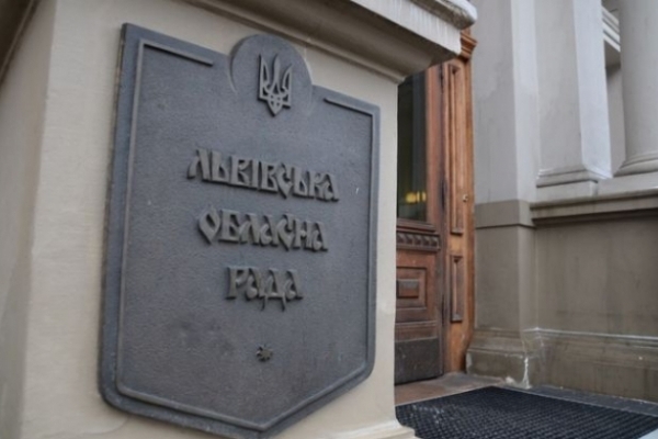 Львівська облрада ліквідувала дві комісії, які контролювала «Самопоміч»