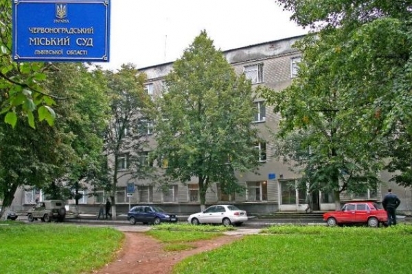 Суд на Львівщині повернув державі земельну ділянку