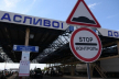 Квитки в один бік: як Львівська ОВА відправила ухилянтів за допомогою системи «Шлях»
