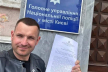 Офіс генпрокурора закрив справу проти львівських волонтерів за авто для фронту через відсутність доказів