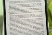 Судитимуть 4 агентів РФ, які планували теракти у Києві та Львові до 9 травня