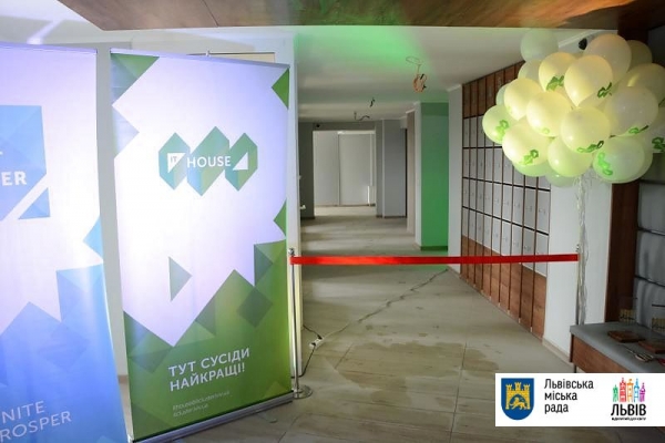 У Львові відкрили унікальний IT House