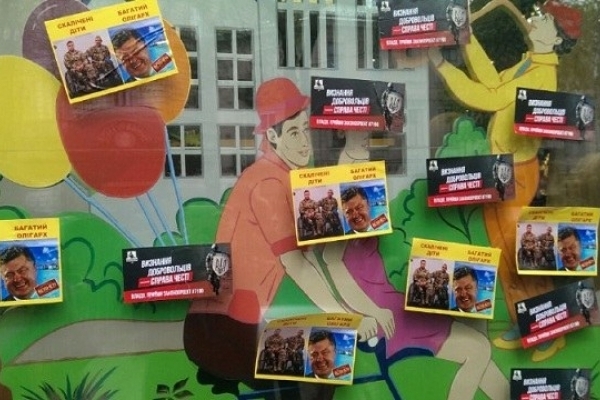 Учасники АТО обурились використанням фото з ними на політичній акції у Львові