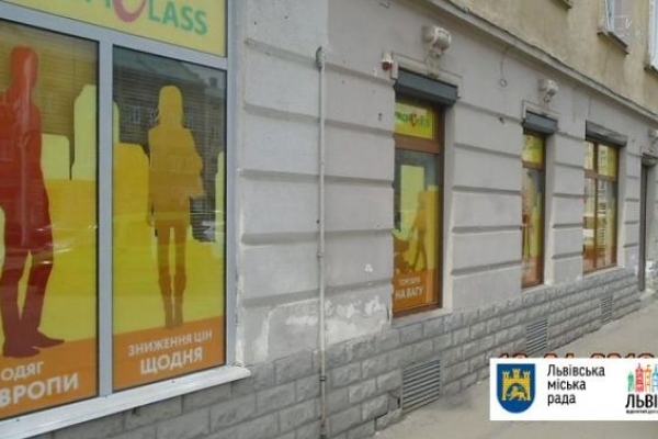 У Львові демонтували 120 незаконних рекламних конструкцій