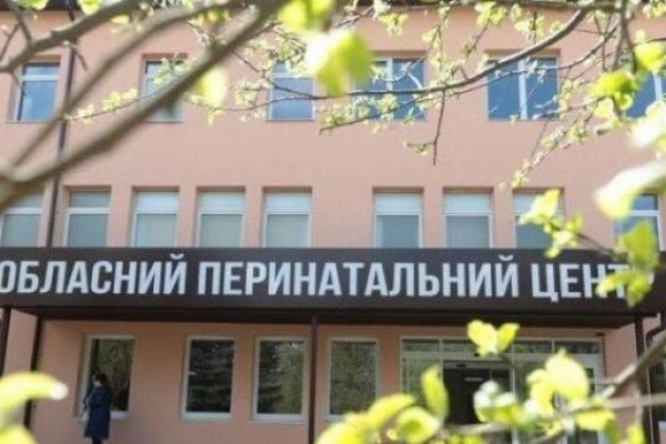 Львівському перинатальному центру надали сертифікат на введення в експлуатацію