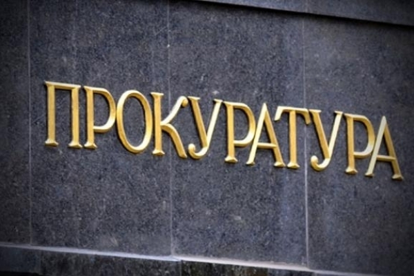 Львівський прокурор заявив, що нелегальний гральний бізнес - це не справа прокуратури