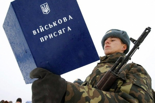 На Львівщині судитимуть призовника за ухилення від військової служби