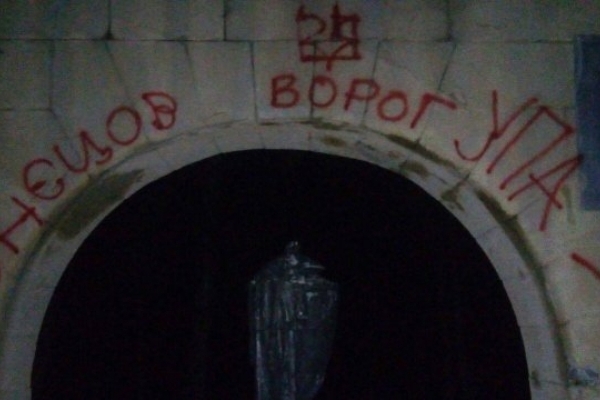 У Львові знову осквернили могилу Кузнєцова, відповідальність на себе взяла С14