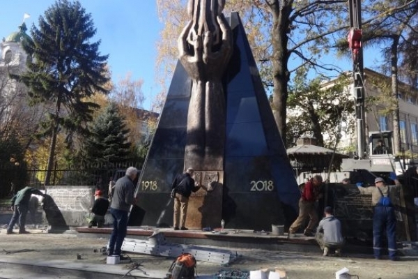 У Львові відкрили пам’ятник героям ЗУНР та УГА