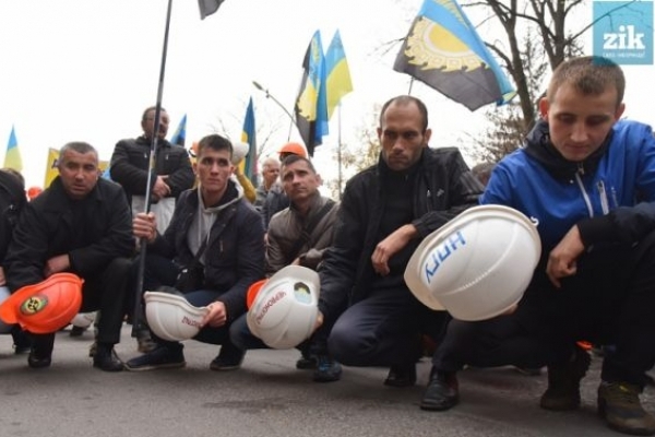Гірники на Львівщині оголосили безстрокове голодування