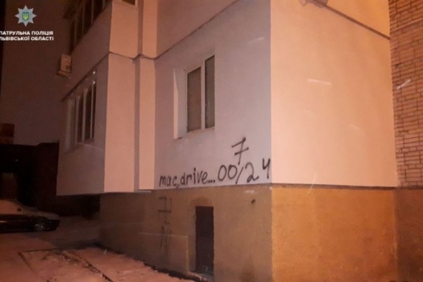 Львівські патрульні затримали двох чоловіків, які нанесли рекламу наркотиків на фасад будинку