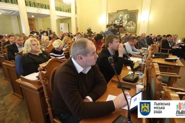 У Львівській міськраді ухвалили бюджет 2019 року
