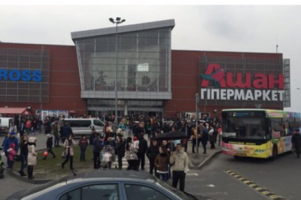 У львівському супермаркеті оголосили евакуацію