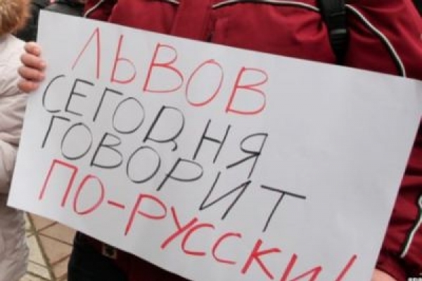 Суд скасував заборону російськомовного продукту на Львівщині