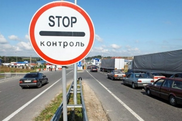 На Львівщині невідомі блокували пункт пропуску із Польщею