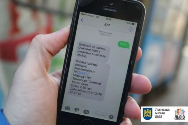 Пасажири львівського електротранспорту можуть розраховуватися за допомогою «sms»