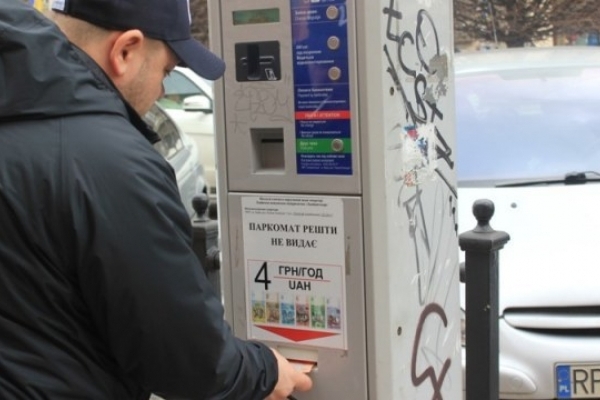 У Львові заплатити за паркування можна буде через смартфон
