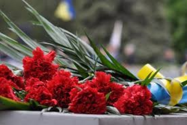 Як на Львівщині відзначать День пам'яті
