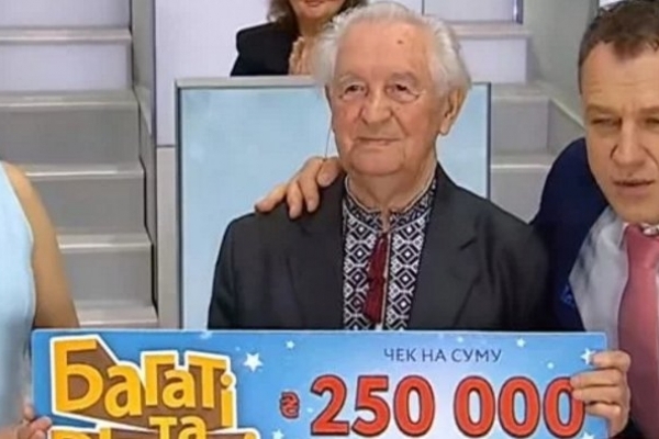 88-річний львів’янин виграв у лотерею 250 тисяч