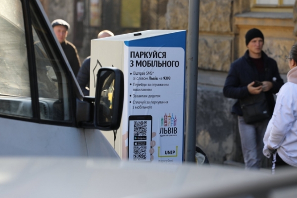 У центрі Львова злодій-рецидивіст «бомбанув» паркомат