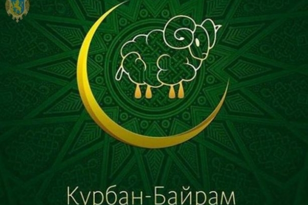 Завтра у Львові відбудеться святкування Курбан-Байраму