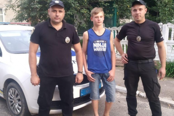 На Львівщині розшукали підлітка – вихованця дитячого будинку