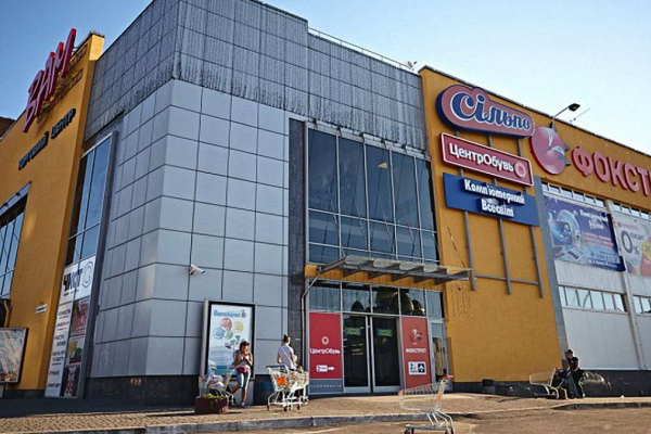 У Львові повідомили про замінування 30 супермаркетів