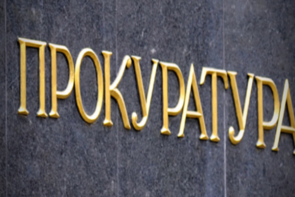 Львівська прокуратура відсудила нерухомість у центрі міста вартістю понад 7,2 млн грн