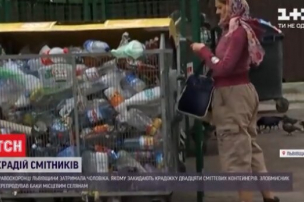 На Львівщині копи затримали злодія, що викрав десятки смітників (Відео)
