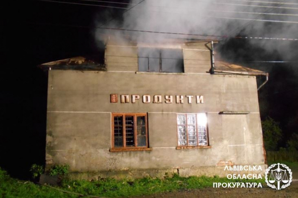 Обікрав та спалив єдиний магазин у селі: житель Перемишлянщини отримав вирок (Фото)