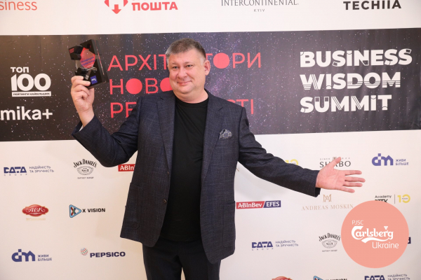 Генеральний директор Carlsberg Ukraine Євген Шевченко став одним із найкращих управлінців року