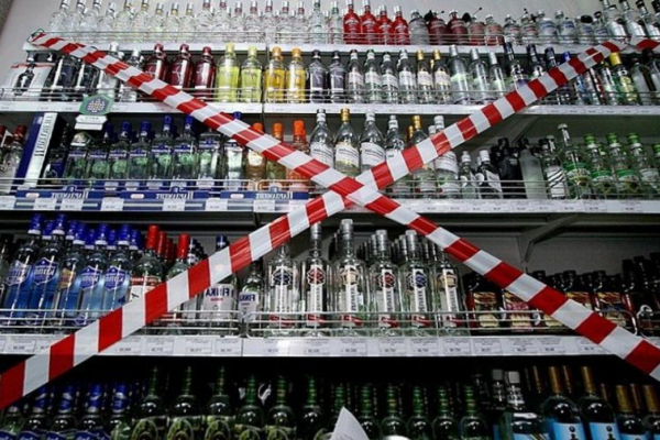 У Львові заборонили продавати алкоголь
